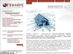 Sites similar to exp-paritet.ru