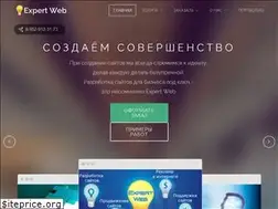 Sites similar to exp-web.ru