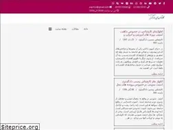 Sites similar to exp01.ir