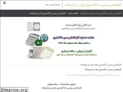 Sites similar to exp27.ir