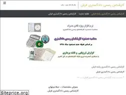 Sites similar to exp30.ir