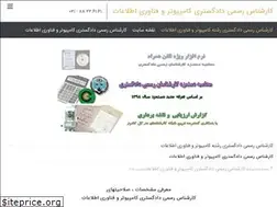 Sites similar to exp32.ir