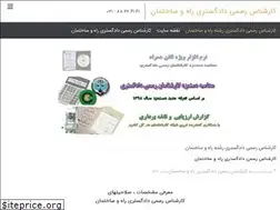 Sites similar to exp48.ir