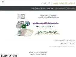 Sites similar to exp50.ir