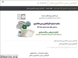 Sites similar to exp55.ir