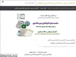 Sites similar to exp60.ir