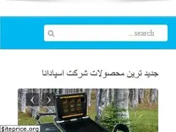 Sites similar to exp6000.ir