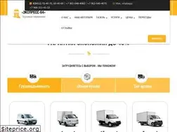 Sites similar to exp64.ru