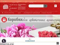 Sites similar to expack.com.ua