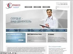 Sites similar to expanco.ru
