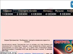 Sites similar to expansetv.ru