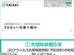 Sites similar to expantay.co.jp