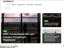 Sites similar to expatblog.ru