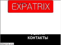 Sites similar to expatrix.ru