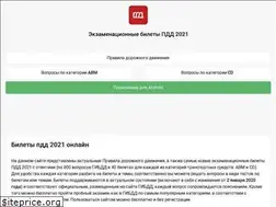 Sites similar to expdd.ru