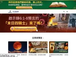 Sites similar to expecthim.com