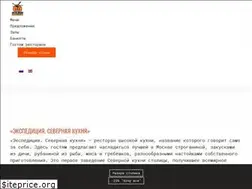 Sites similar to expedicia-restaurant.ru