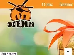 Sites similar to expedition.com