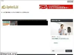 Sites similar to experience-inc.jp