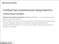 Sites similar to experiment.ru