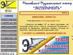 Sites similar to experimentteatr.ru