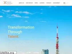 Sites similar to experis-executive.jp