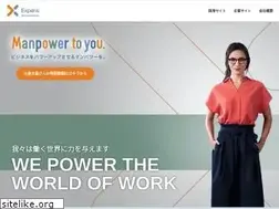 Sites similar to experis.jp