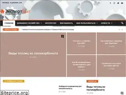 Sites similar to expert-byt.ru