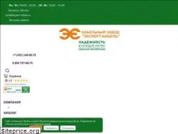 Sites similar to expert-cable.ru