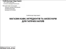 Sites similar to expert-coffee.com.ua