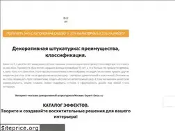 Sites similar to expert-deco.ru