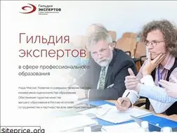 Sites similar to expert-edu.ru