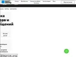 Sites similar to expert-klining.kz