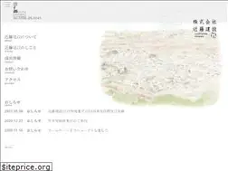 Sites similar to expert-kondo.co.jp