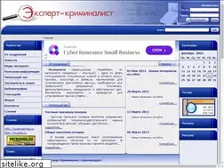 Sites similar to expert-kriminalist.ru