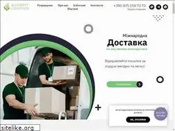 Sites similar to expert-logistics.com