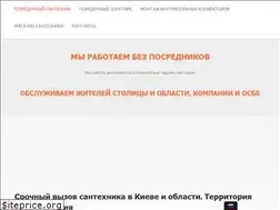 Sites similar to expert-master.org.ua