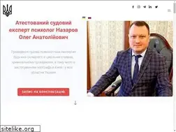 Sites similar to expert-nazarov.com