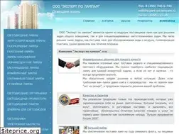 Sites similar to expert-po-lampam.ru
