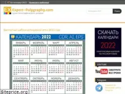 Sites similar to expert-polygraphy.com
