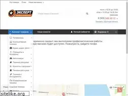 Sites similar to expert-region.ru
