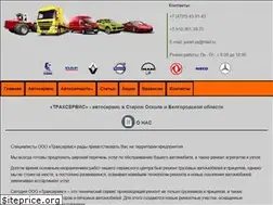 Sites similar to expert-servise.ru