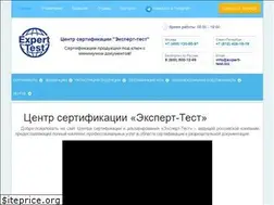 Sites similar to expert-test.biz