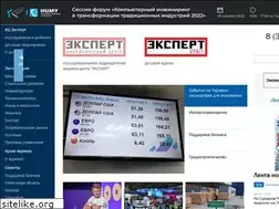 Sites similar to expert-ural.com