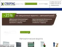 Sites similar to expert-vorota.ru