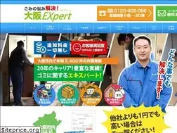 Sites similar to expert.osaka.jp
