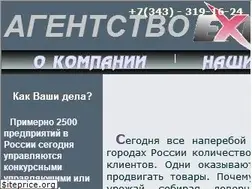 Sites similar to expert.urr.ru