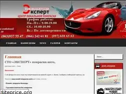 Sites similar to expert1.com.ua