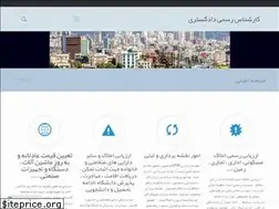 Sites similar to expert1.ir