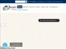 Sites similar to expert123.ru